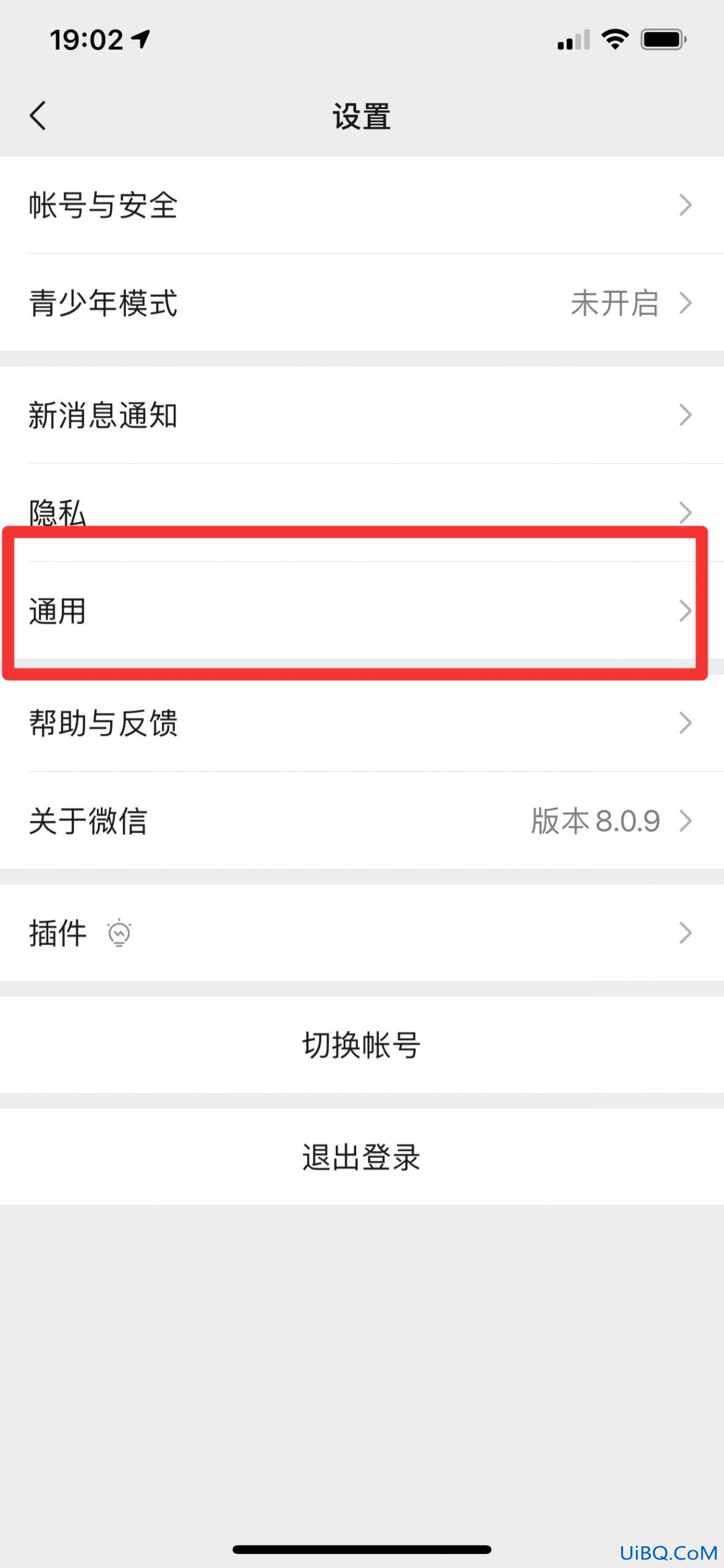 苹果12微信未启用功能打不开