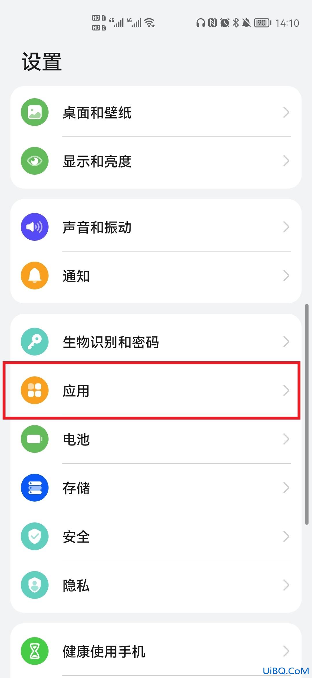 应用助手怎么添加应用