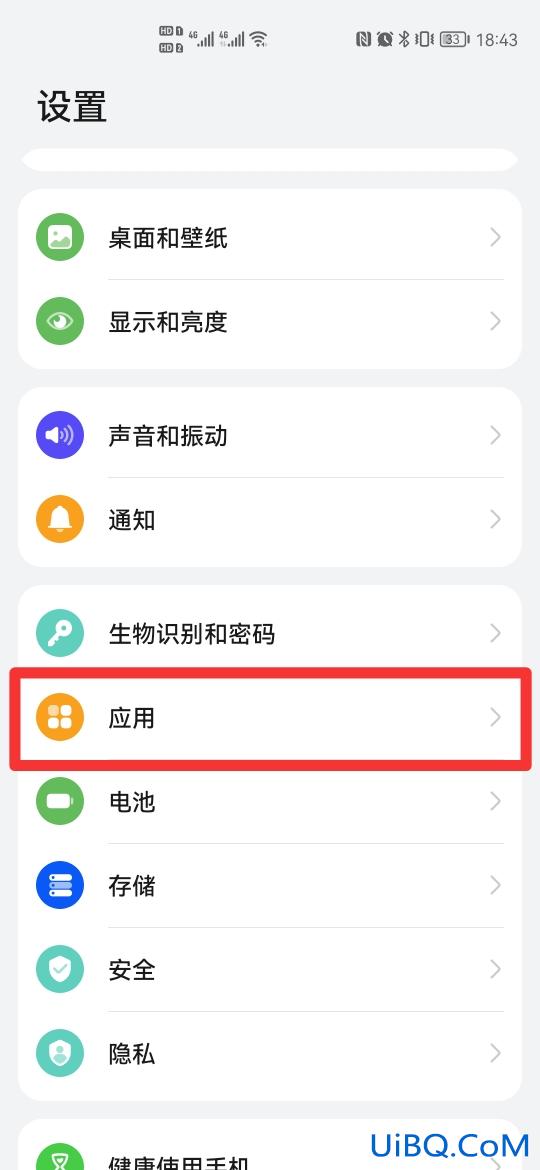 58同城地址是北京怎么改