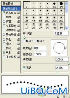 利用PS剪边制作邮票效果