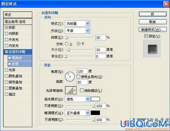 用PS轻松打造精致MP4播放器