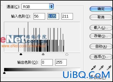 用PS制作错位的马赛克文字