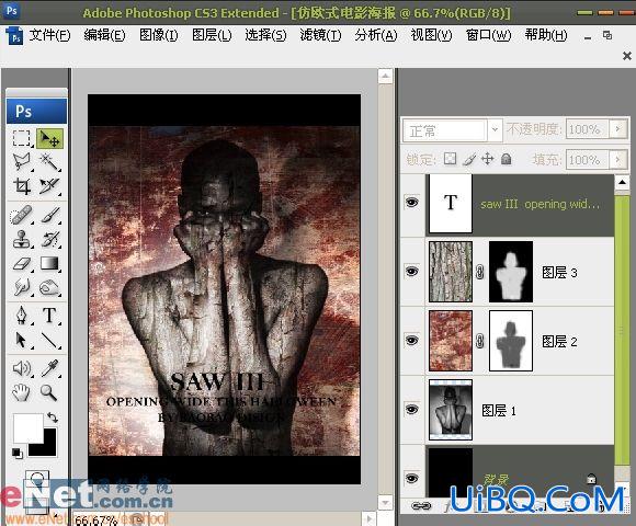 PS合成-hecheng欧式电影海报