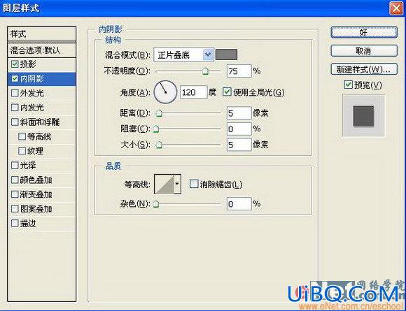 PS打造商场广告POP文字