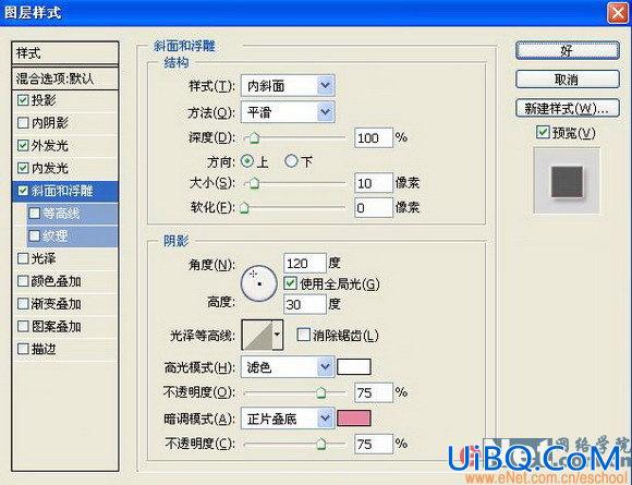 PS打造商场广告POP文字