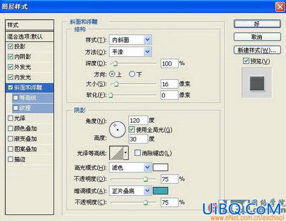 PS打造商场广告POP文字