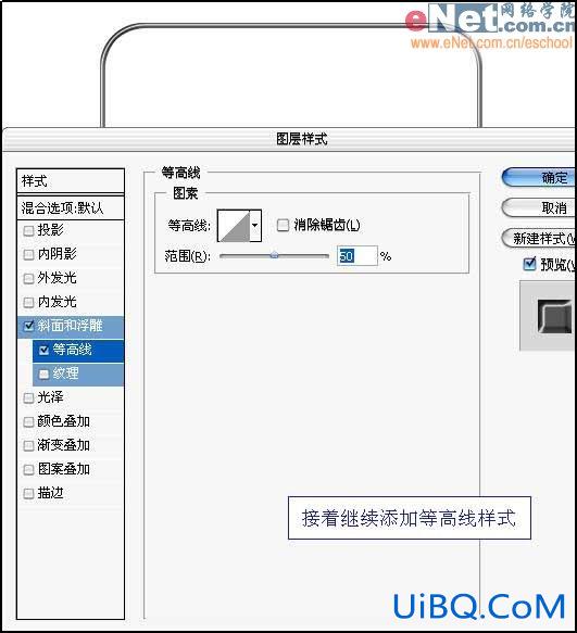 PS鼠绘索爱红色W910i手机