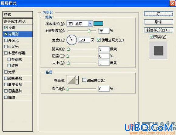 PS打造商场广告POP文字