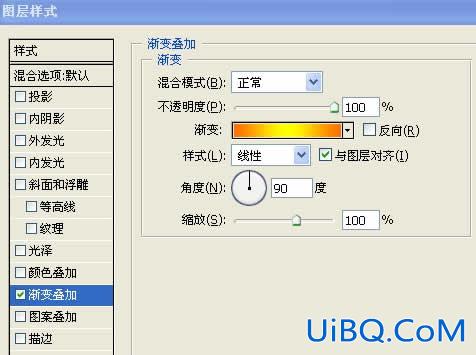 PS图层模式轻松制作柔柔滑滑的水晶字