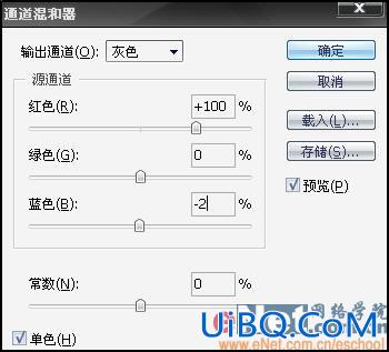 PS打造实用主义特效字三款