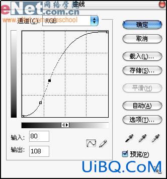 用PS打造疲软的文字效果