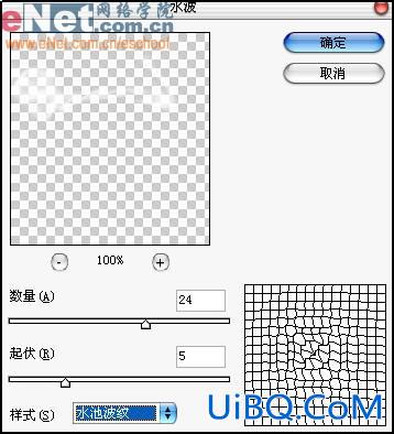 用PS打造疲软的文字效果