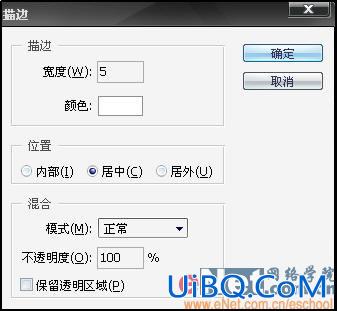 PS打造实用主义特效字三款