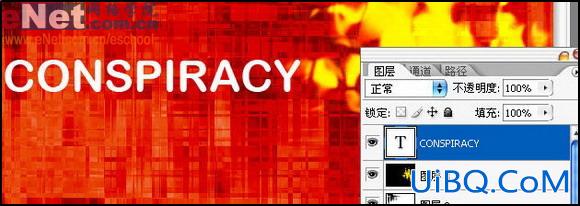 用PS打造疲软的文字效果