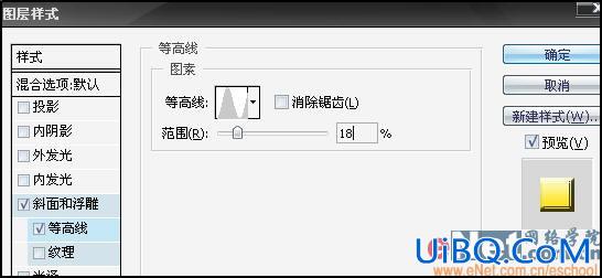 PS打造实用主义特效字三款