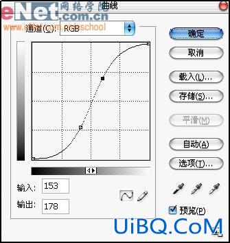 用PS打造疲软的文字效果