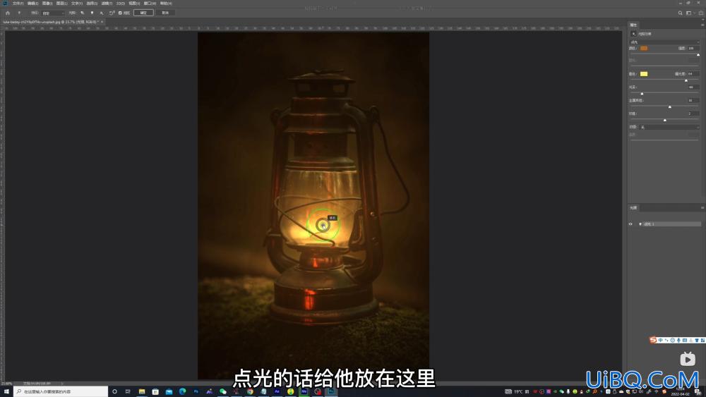 Photoshop滤镜教程：学习用光照效果滤镜给马灯图片制作出发光效果。