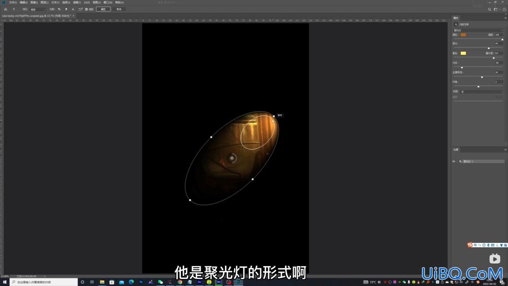 Photoshop滤镜教程：学习用光照效果滤镜给马灯图片制作出发光效果。