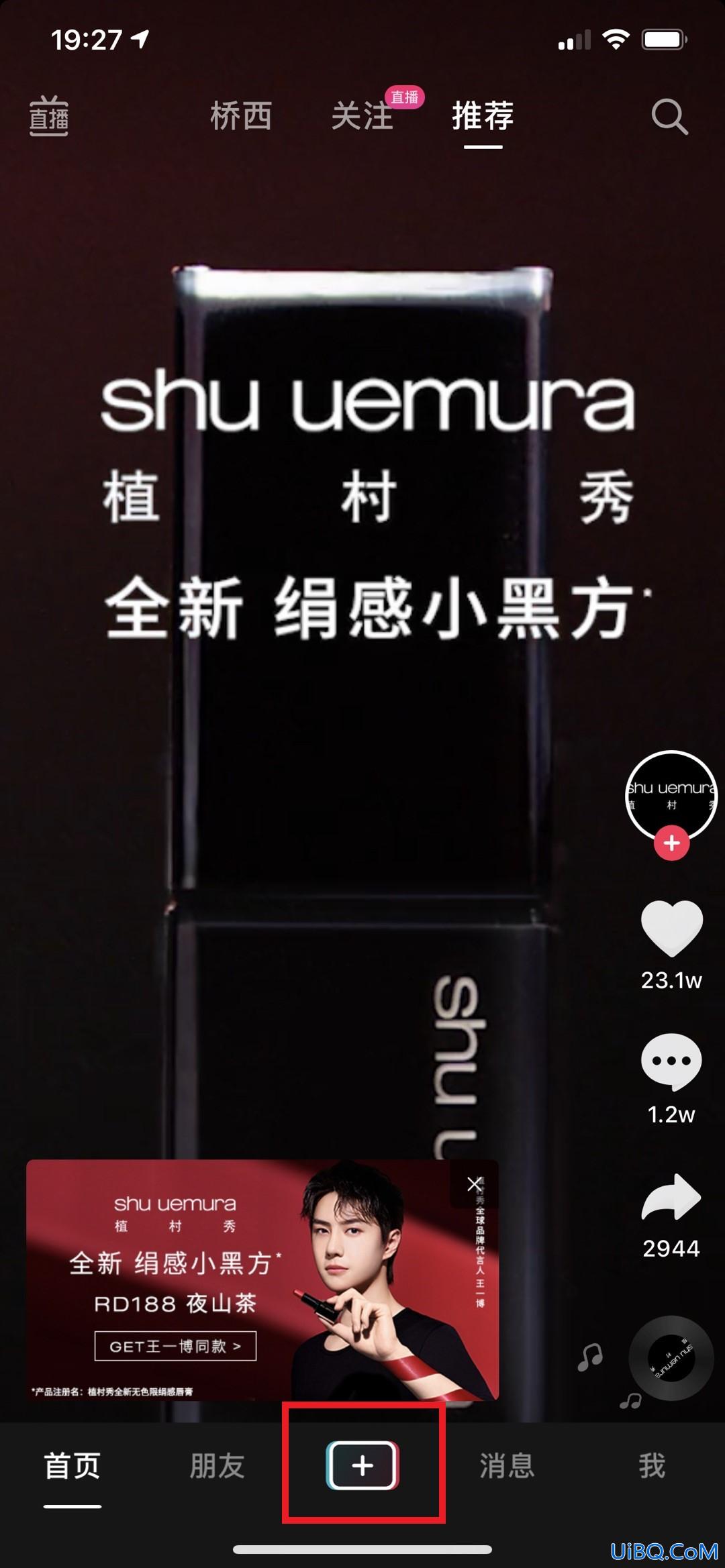 抖音滑动图集怎么弄