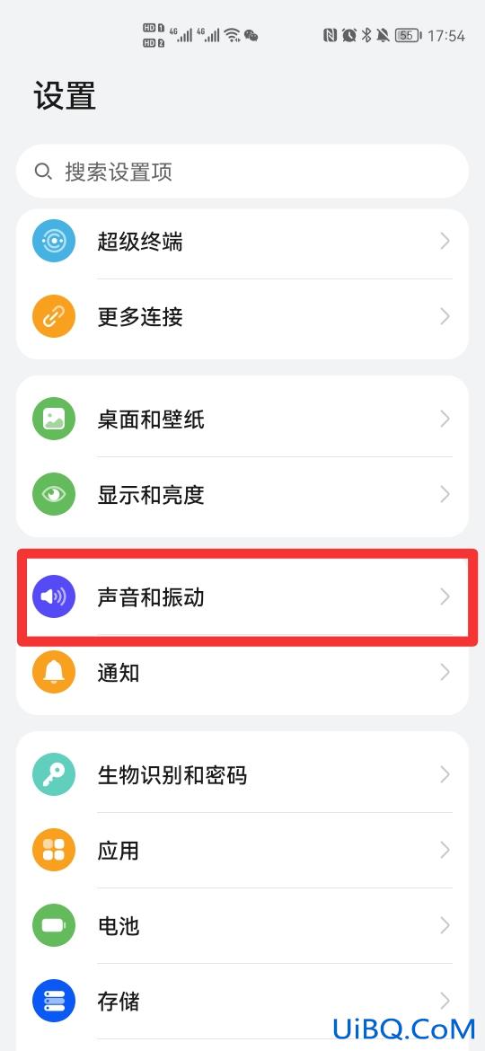 微信听不到声音是怎么回事