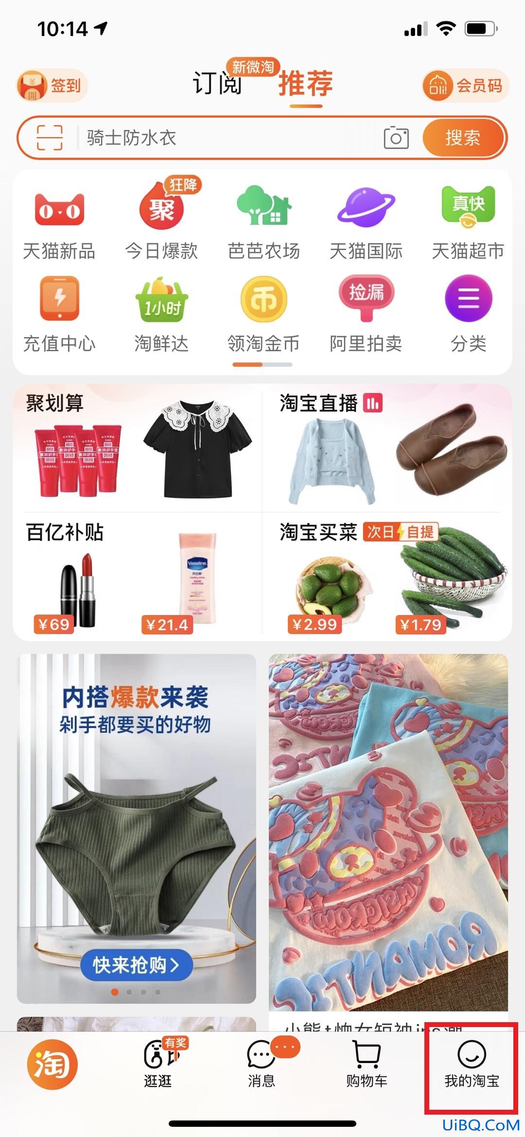 延长收货可以晚取货嘛