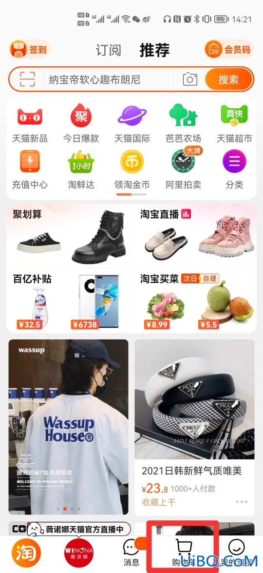 淘宝代付退款退到谁的支付宝