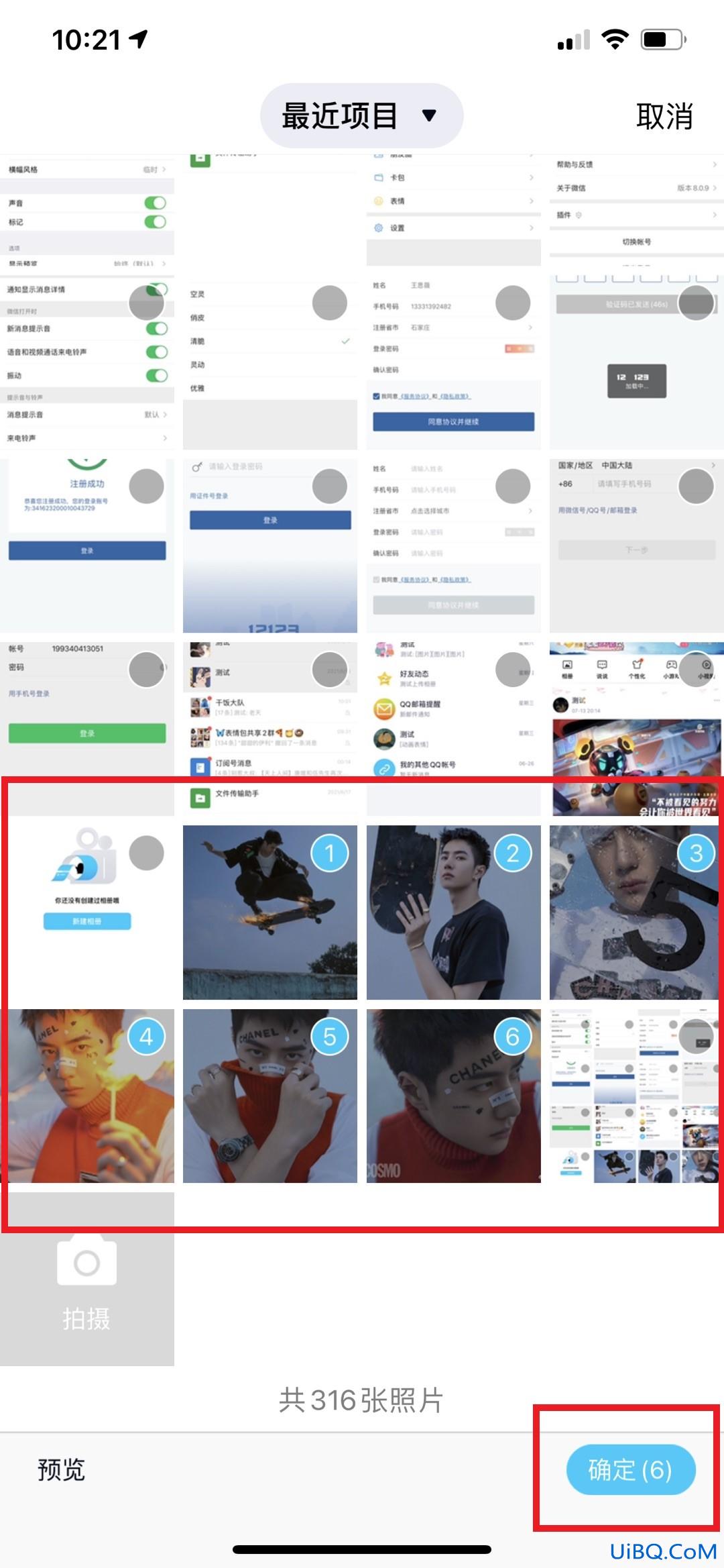 qq相册照片还原清晰度
