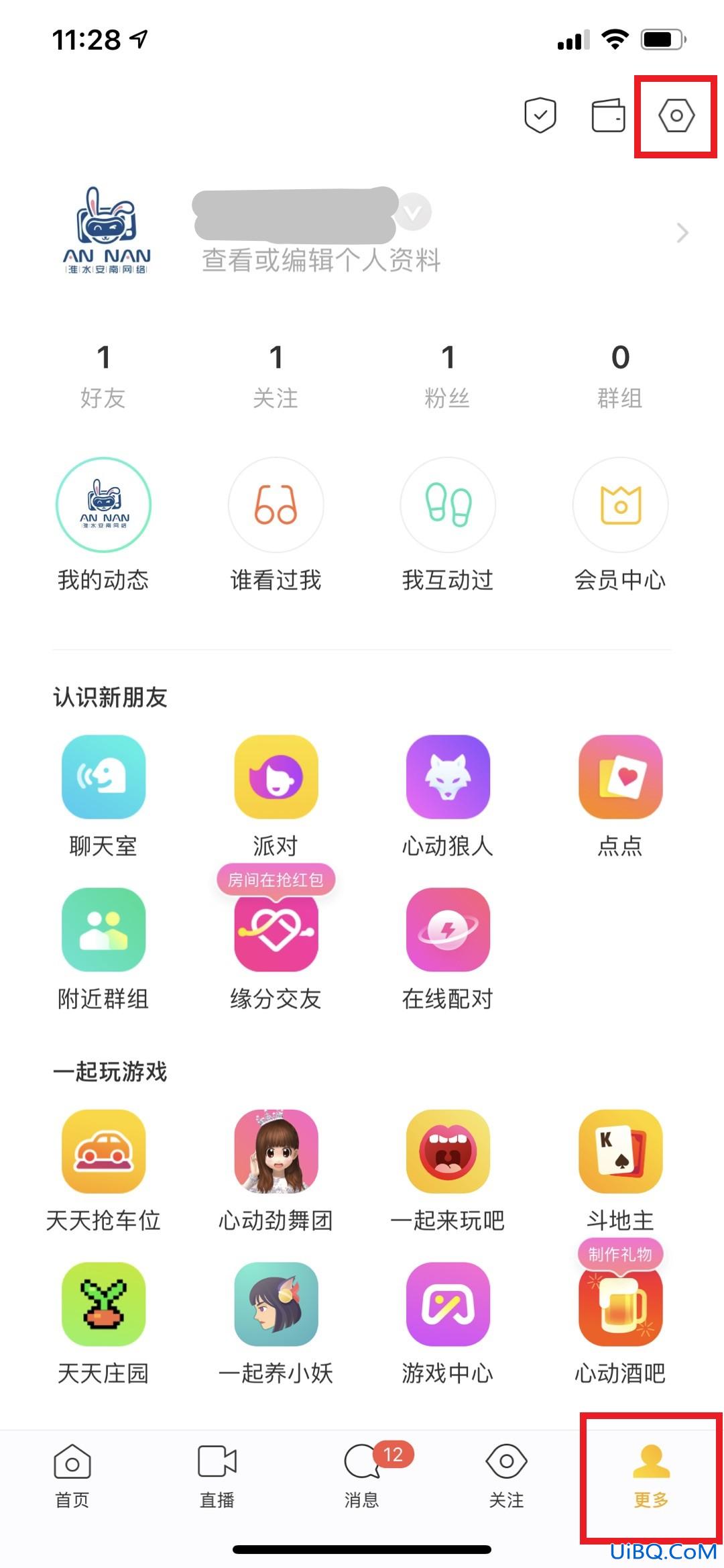 陌陌被禁言了怎么解除