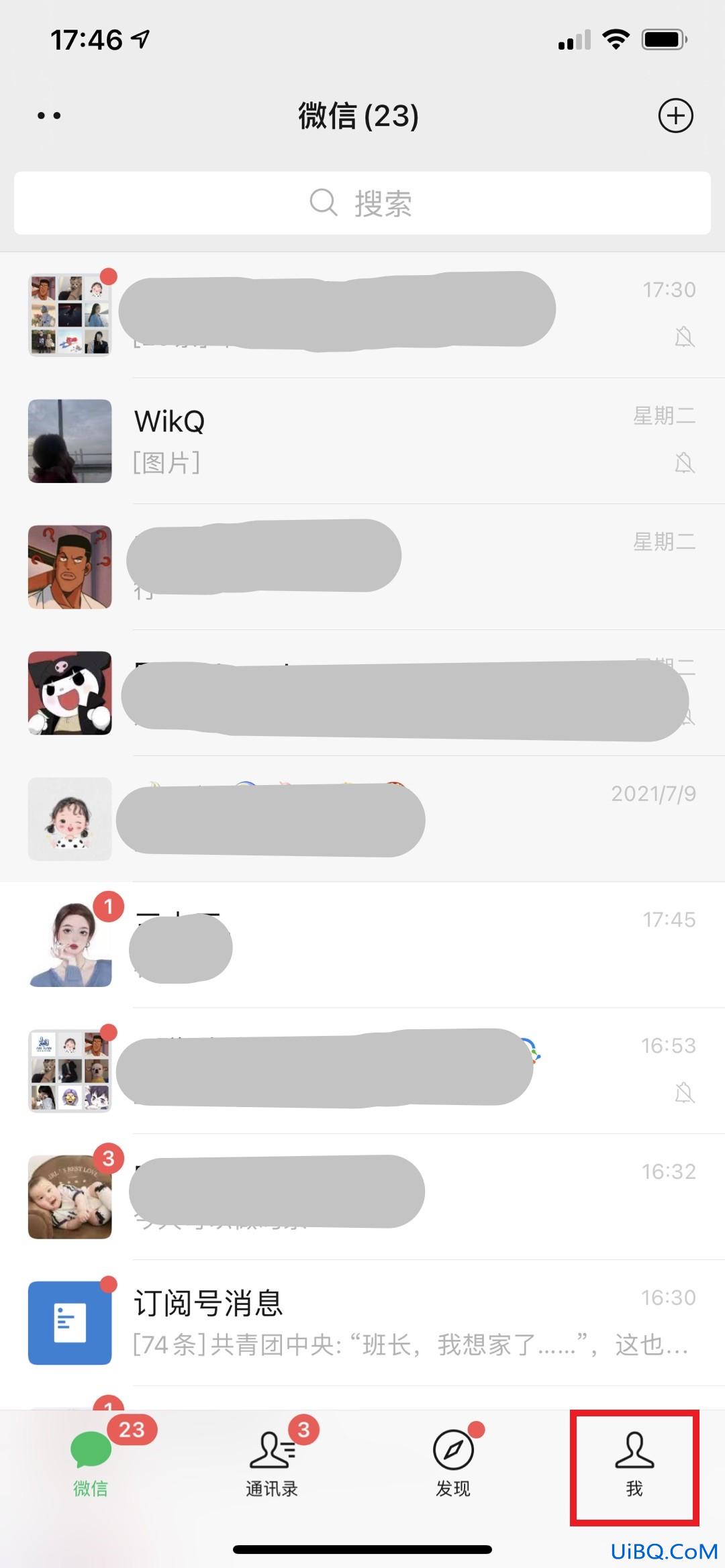 微信拍一拍加说话内容