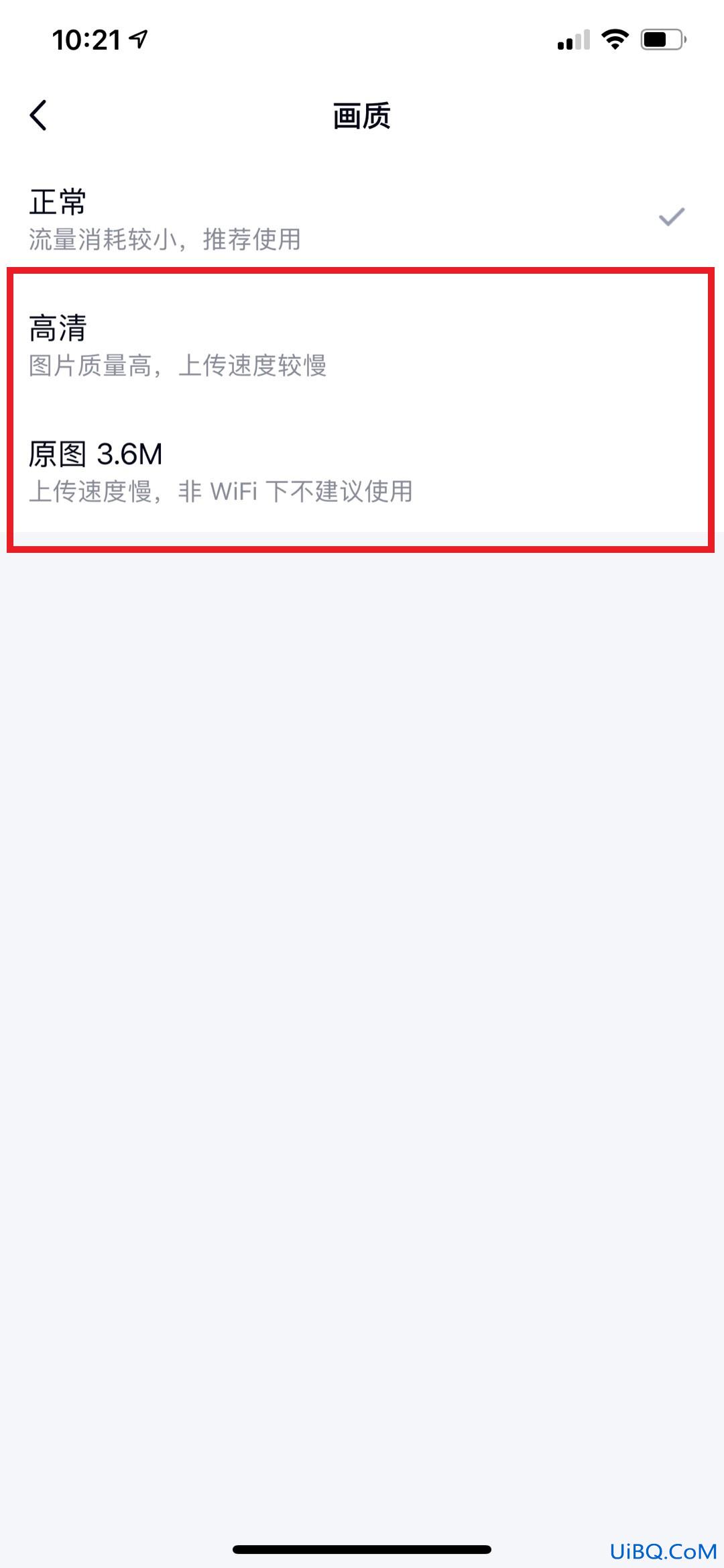 qq相册照片还原清晰度