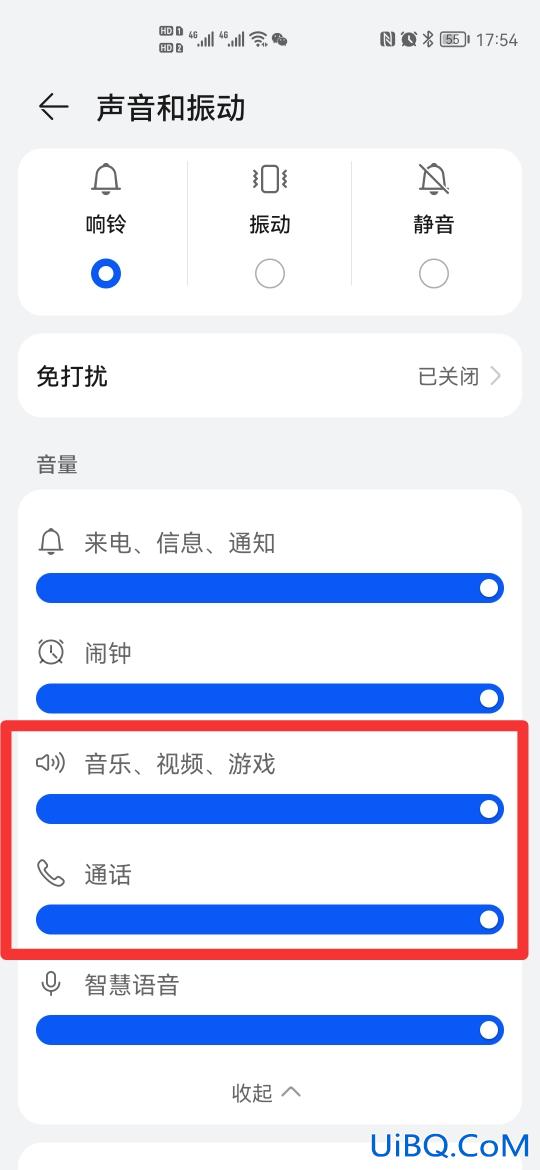 微信听不到声音是怎么回事