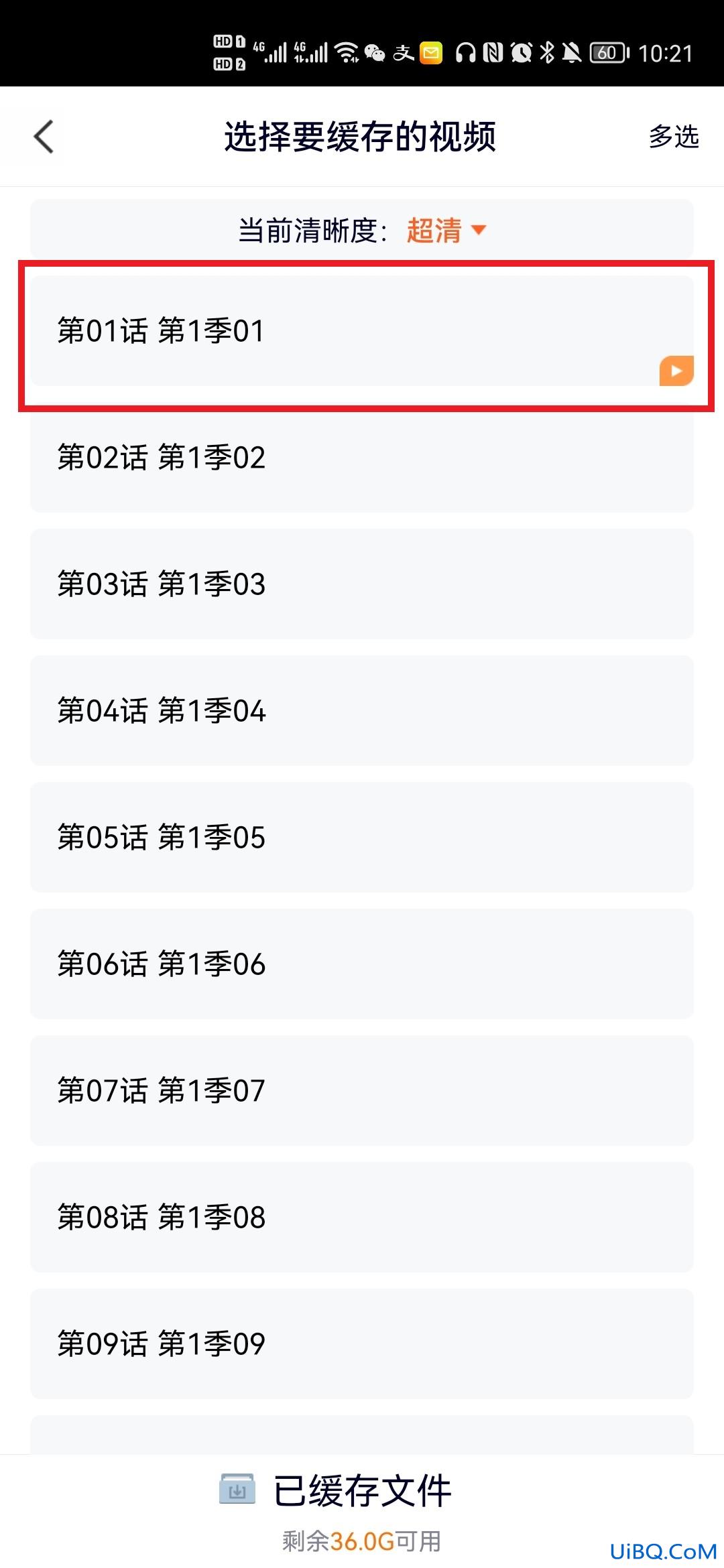 为什么腾讯视频缓存不了