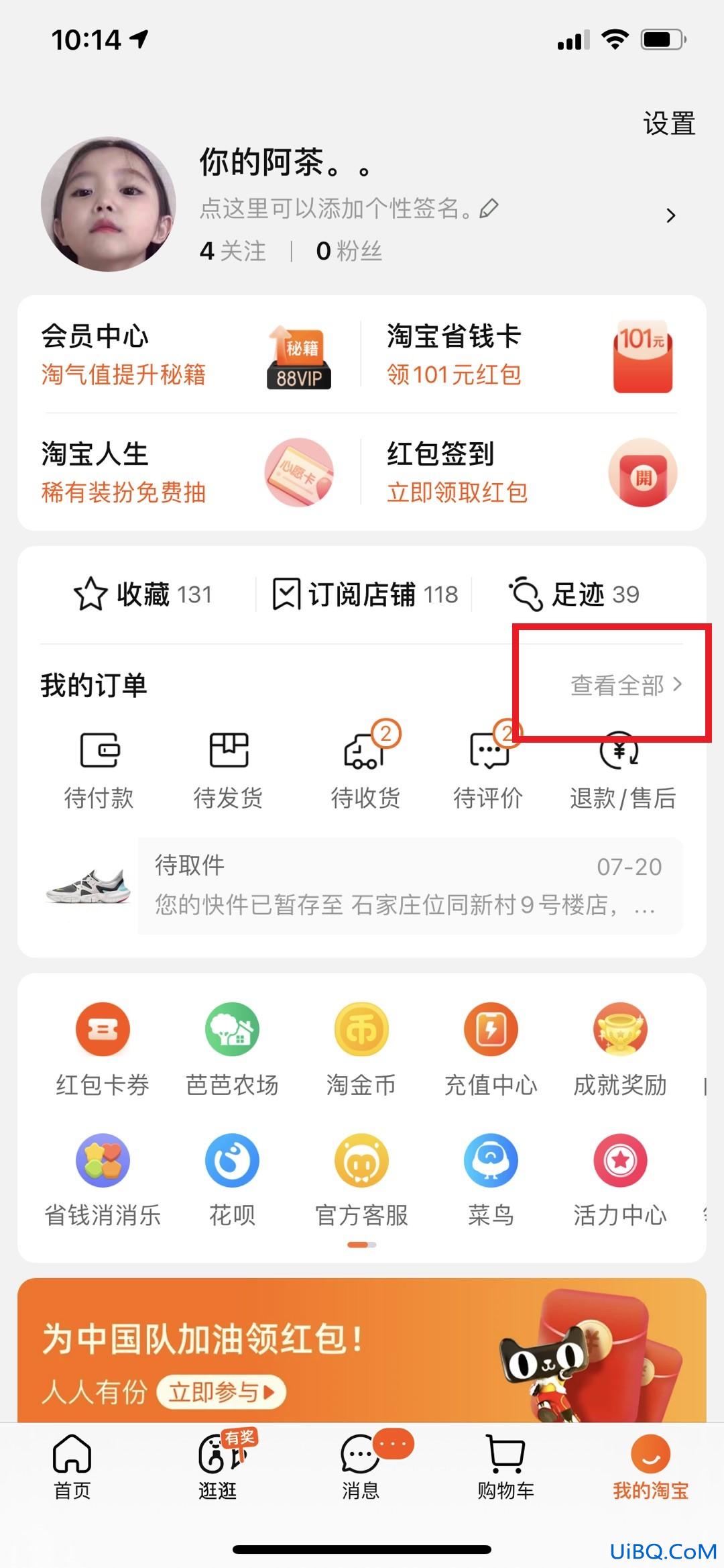延长收货可以晚取货嘛