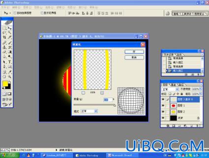 30秒学会用PS制作吉祥灯笼