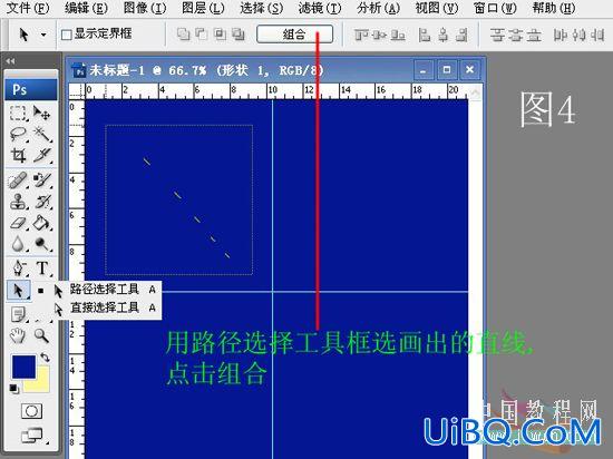 用PS路径工具制作光芒四射背景特效