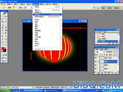 30秒学会用PS制作吉祥灯笼