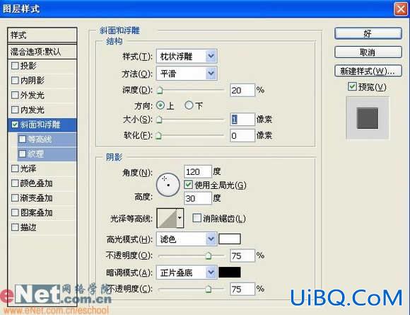 儿时回忆 PS打造彩色铅笔