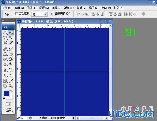 用PS路径工具制作光芒四射背景特效