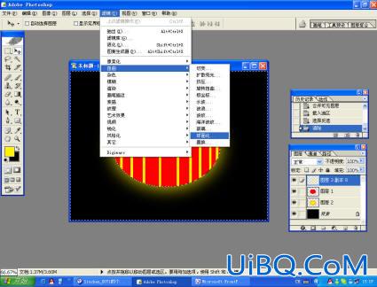 30秒学会用PS制作吉祥灯笼