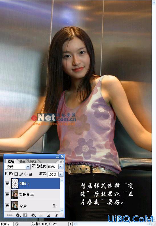PS给美女的衣服换花样