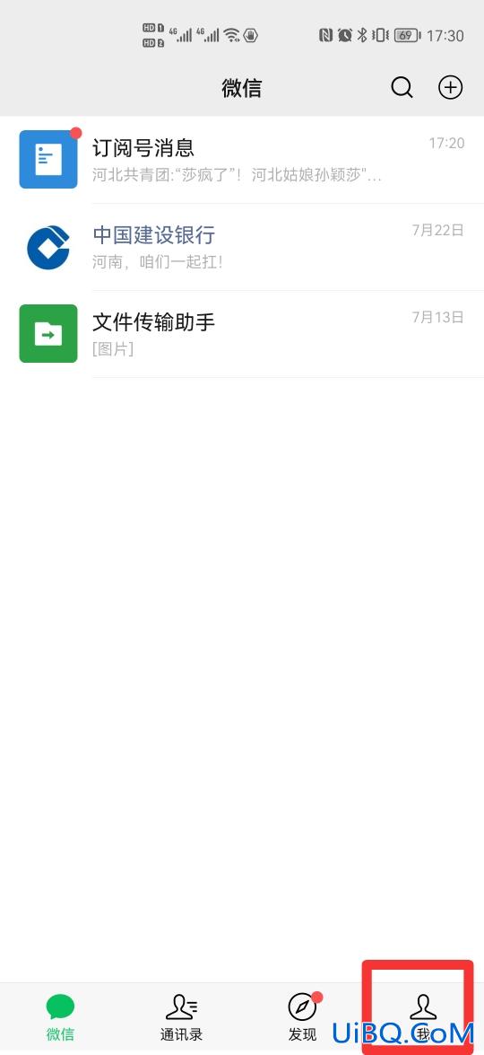 网上买硬卧怎么选座