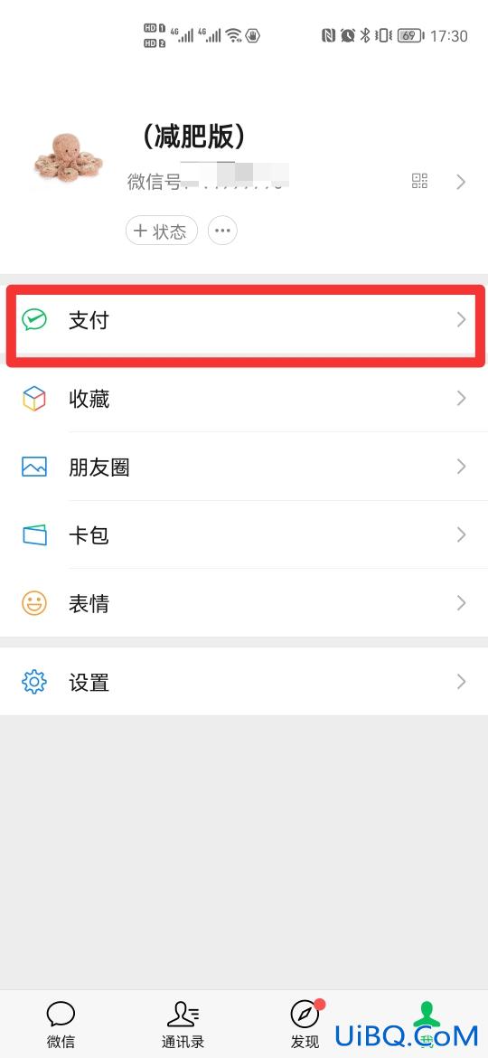 网上买硬卧怎么选座