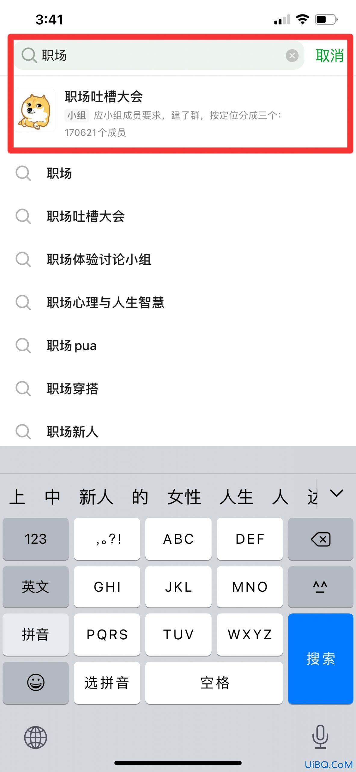 豆瓣小组暗号怎么找
