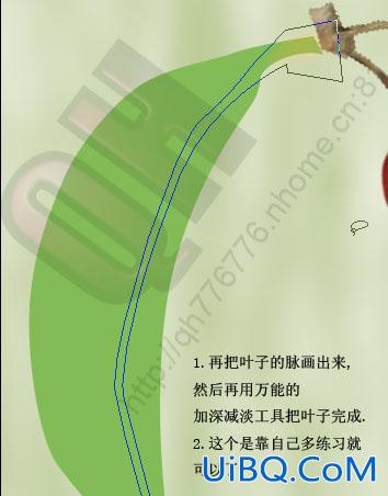 用PS绘制漂亮樱桃