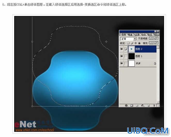 PS制作立体动感按钮