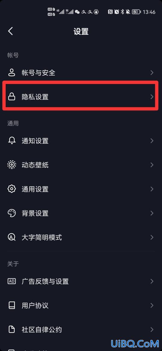 为什么我的抖音看不到访客记录