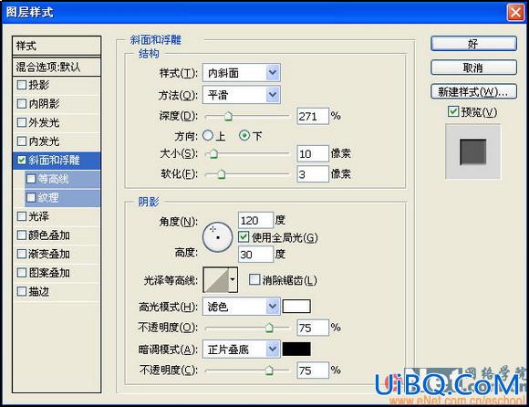 PS打造我心目中的世界冠军