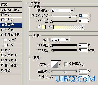 双喜迎门庆新春！PS制作金灿灿的喜字