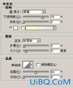 双喜迎门庆新春！PS制作金灿灿的喜字