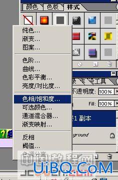 双喜迎门庆新春！PS制作金灿灿的喜字